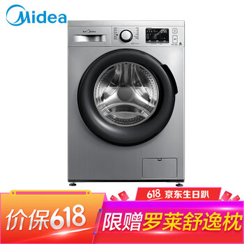 Midea滾筒洗衣機(jī)