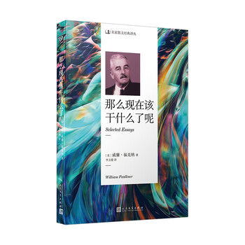 書評(píng)