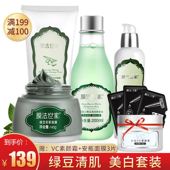 怎么樣,綠豆清,綠豆清,肌面,肌面