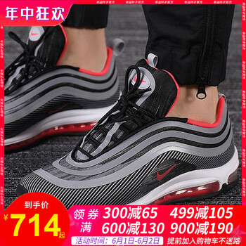 airmax,airmax,怎么樣