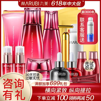 丸美保濕晚霜