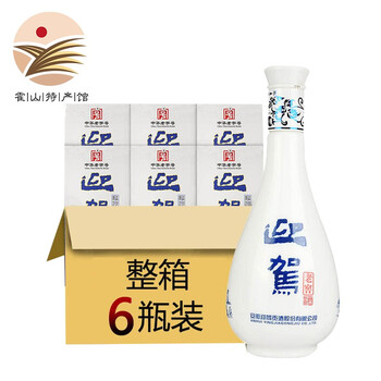 迎驾贡酒（YJGJ）45500ml，750ml及以上 浓香型，浓香