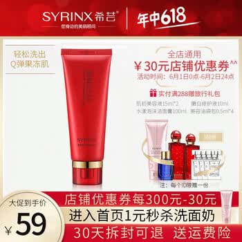 syrinx,ϣܿ,syrinx,���,����,���,ϣܿ,���,���,���а�,�Ƽ�