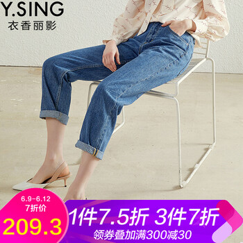 衣香麗影 自然腰 直筒褲 女 長(cháng)褲 牛仔褲