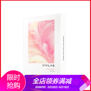 茶顏面膜