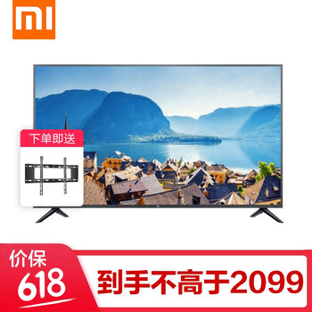 48寸小米