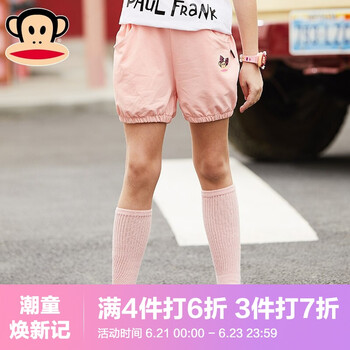 paul frank童裝沙灘褲