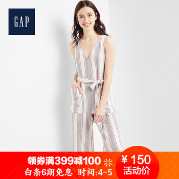 條紋連體褲七分褲