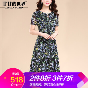 印花雪紡裙，微胖妹子的好幫手
