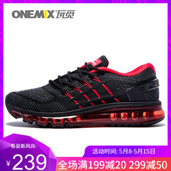 onemix,onemix,排名,跑步,跑步,排行榜,推薦