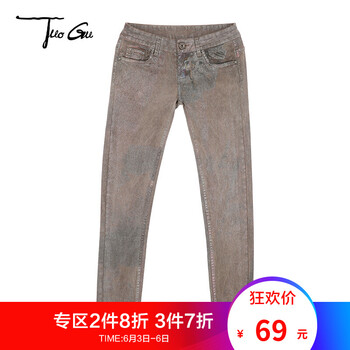 高腰牛仔褲，讓你的臉更顯瘦
