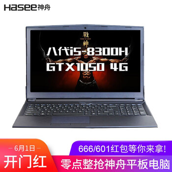 1050,1050,神舟,神舟,怎么樣