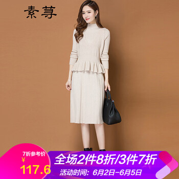 唯美長(zhǎng)裙，微胖女神的小確幸