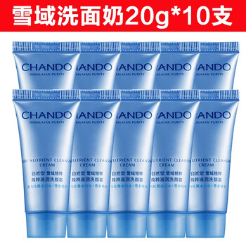 告別干燥肌，保濕洗面奶功不可沒