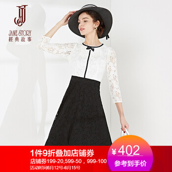 經(jīng)典故事（JANE STORY） 純色 蕾絲 連衣裙