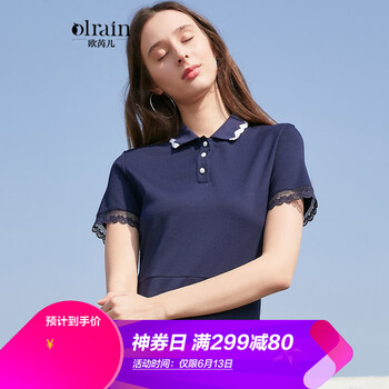 Olrain 純色 拼色 連衣裙