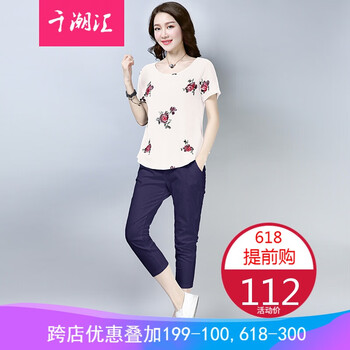 簡約風(fēng)雪紡衫，讓你的少女心十足