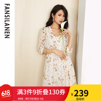 FANSILANEN  荷葉邊，腰帶，綁帶，紗網(wǎng) 連衣裙