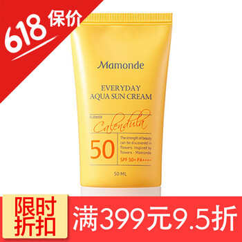 防曬產(chǎn)品，讓你的肌膚更水嫩