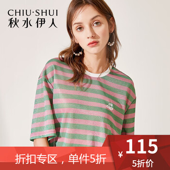 簡(jiǎn)約風(fēng)條紋上衣，微胖妹子的福音