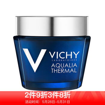 怎么樣,溫泉,溫泉,礦物,礦物,面膜,面膜