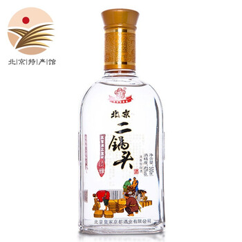 皇家二鍋頭