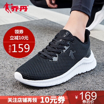喬丹跑步鞋黑白231 