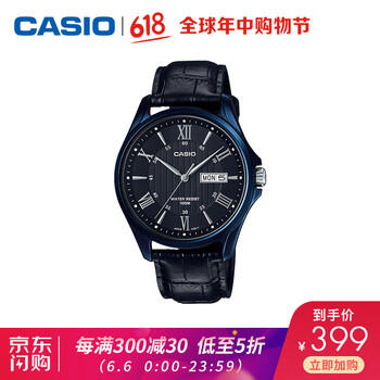 casio經(jīng)典款
