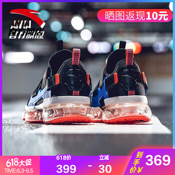 漫步者經(jīng)典