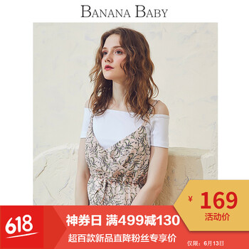 香蕉寶貝（BANANA BABY） 高腰 背帶褲 女 九分褲 休閑褲
