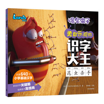 大王