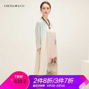 元素,歐柏蘭奴,外套,流行,趨勢,新款,樣式