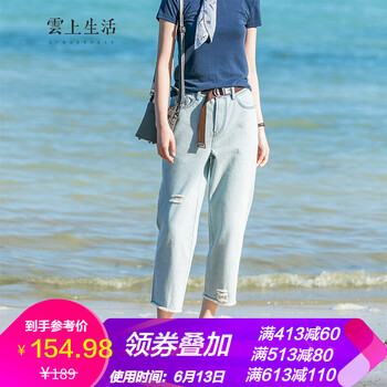 雲上生活  直筒褲 女 九分褲 牛仔褲