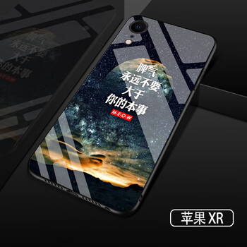紐惠（NIUHUI） 蘋果xr 手機殼/保護套