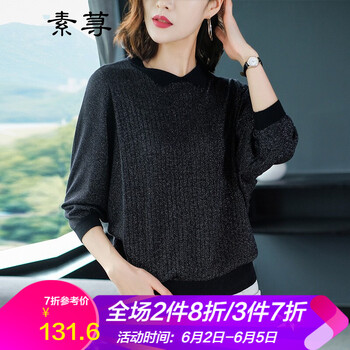 寬松遮肉袖，微胖妹子的好幫手