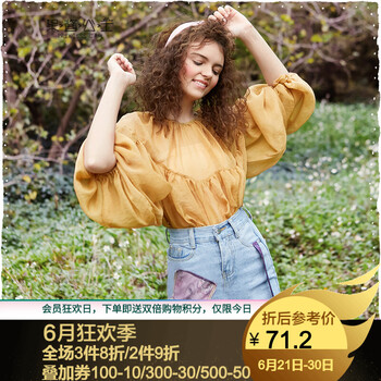 果醬公主（Princess Jam）半身裙短裙