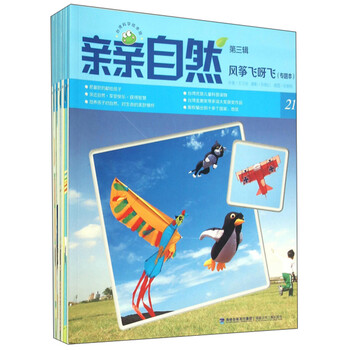 親親