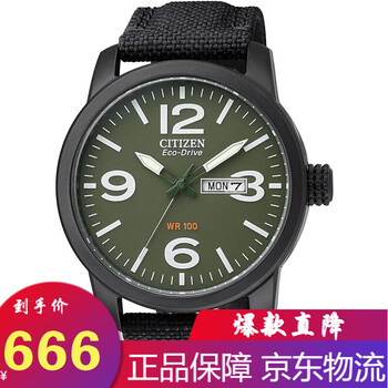 bm洲際