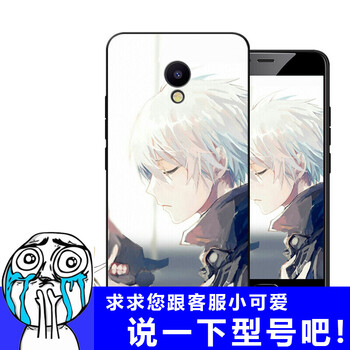 榮耀7MX5