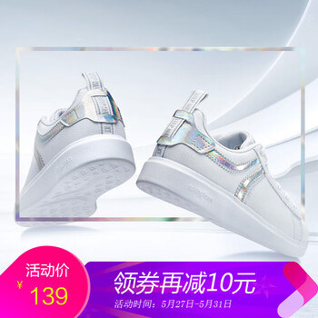 xtep,怎么樣,xtep,牛皮革板鞋,牛皮革板鞋