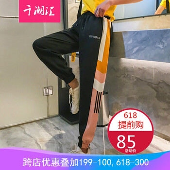 時(shí)尚鏤空九分褲，讓你秒變小鮮肉