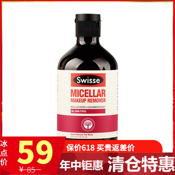 抗老化面膜