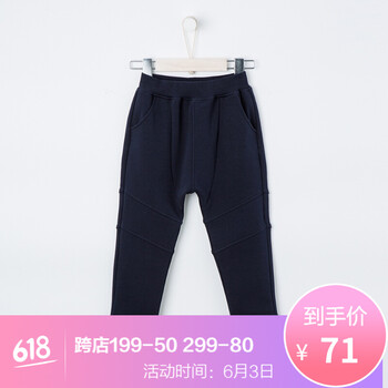 米喜迪旗艦店