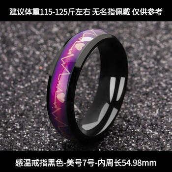 團(tuán)銘（Tuanming）戒指鈦鋼