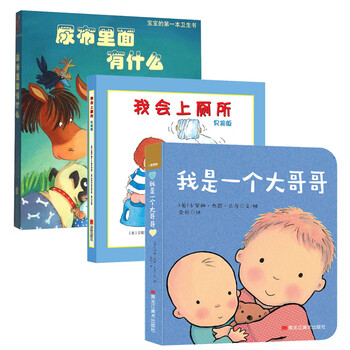 尿布