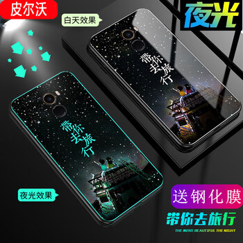 旅行mi2