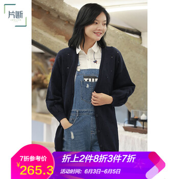 片斷春裝