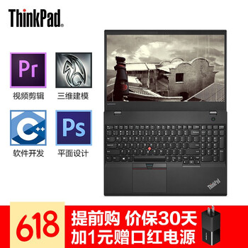 聯(lián)想游戲軟件