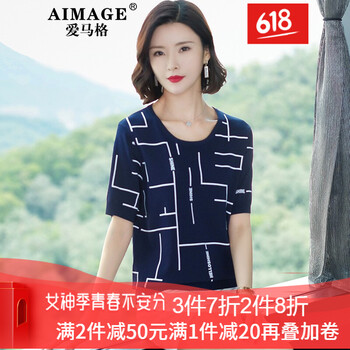 印花上衣，讓你告別夏日尷尬
