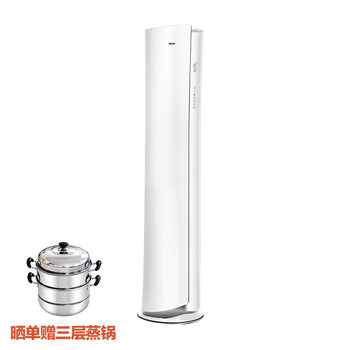 2匹變頻空調，讓家不再擁擠！